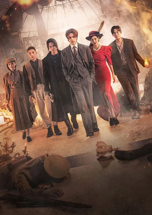 Kumiho afsonasi: 1938